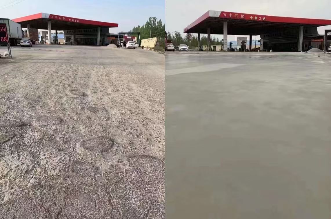 临西水泥道路抢修料 混凝土地面修补砂浆