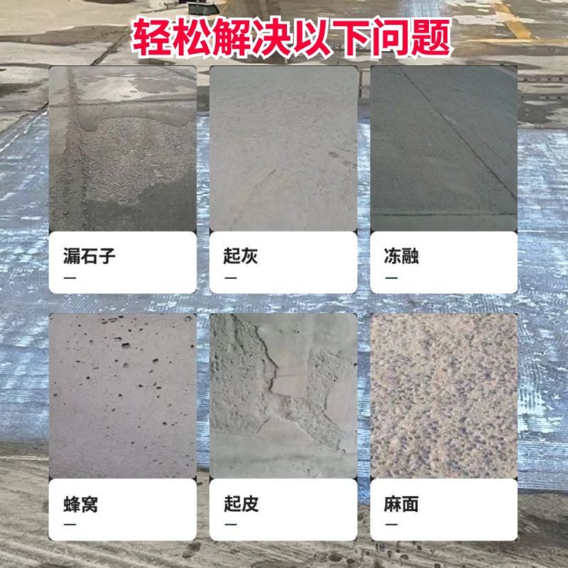 临西低碳市政修补材料简单快速修补道路恢复交通